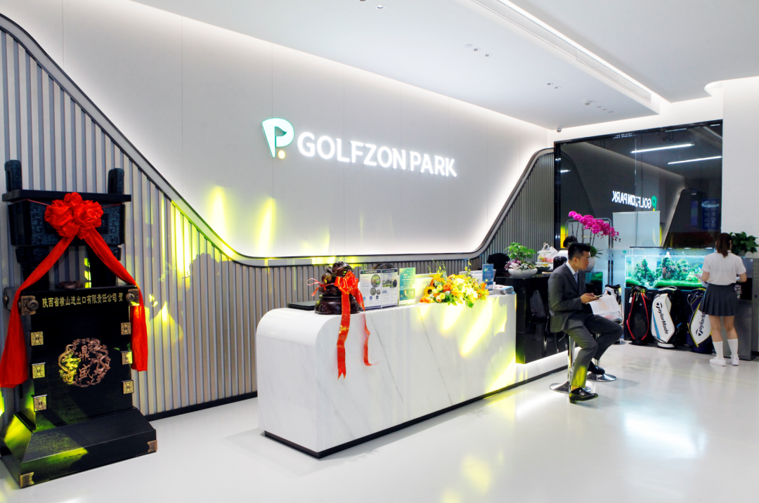 百城千店ING丨GOLFZON PARK西安高新店盛大開業(yè)！