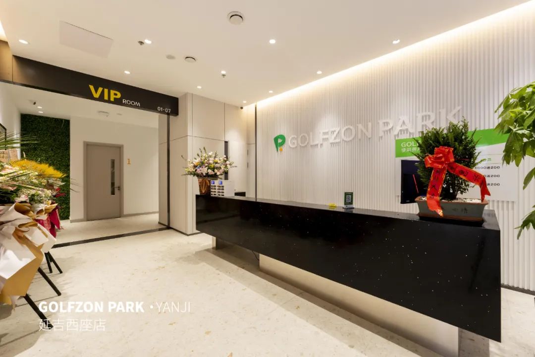 新店開業(yè) | 你好，GOLFZON PARK 延吉西座店