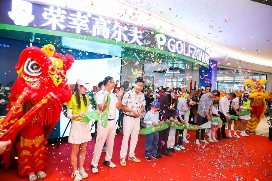 GOLFZON PARK廈門(mén)星河店盛大開(kāi)業(yè)！