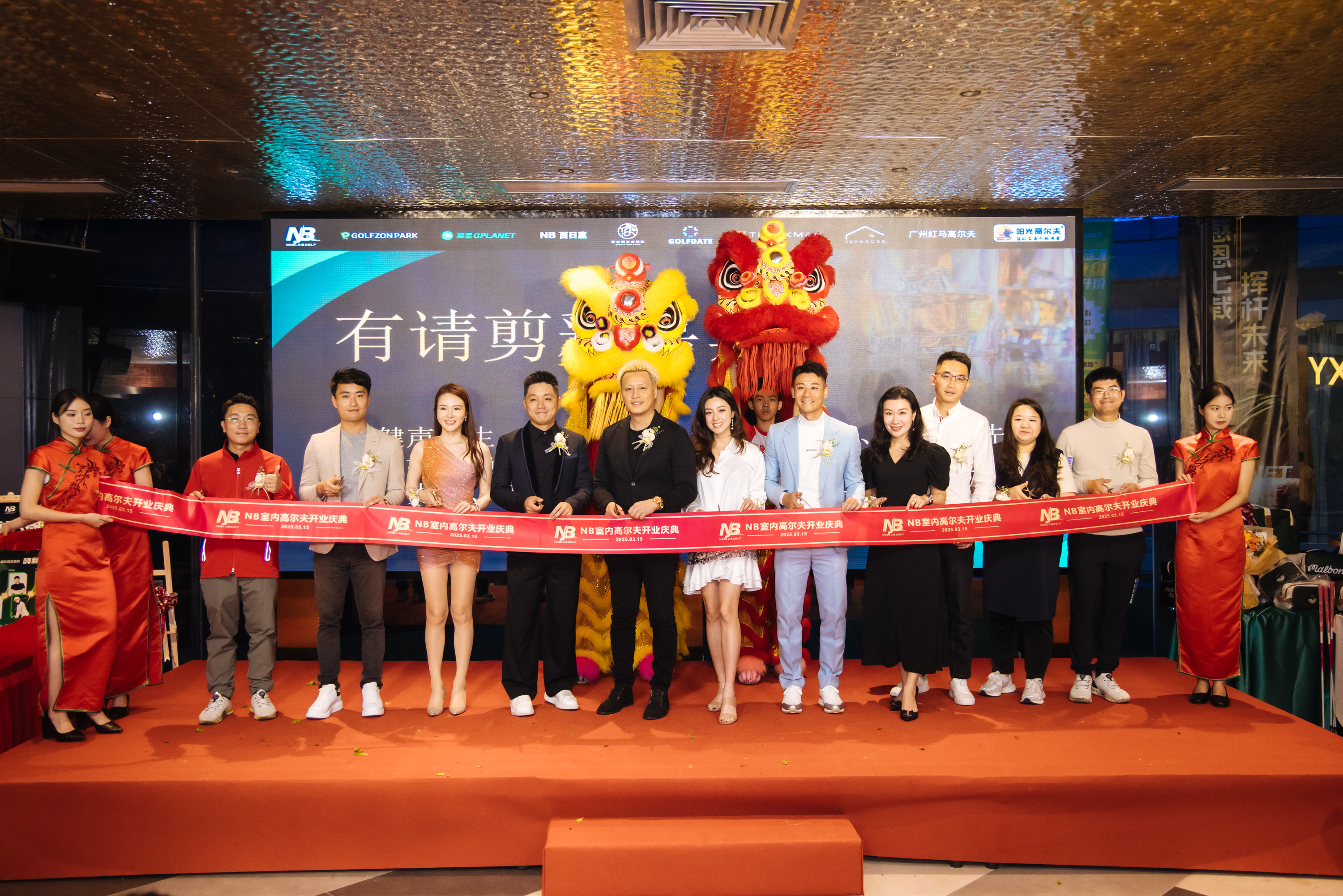 GOLFZON PARK廣州高星店盛大啟幕 品牌升級(jí)賦能華南高球新生態(tài)